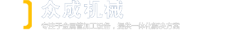Zhongcheng Machinery